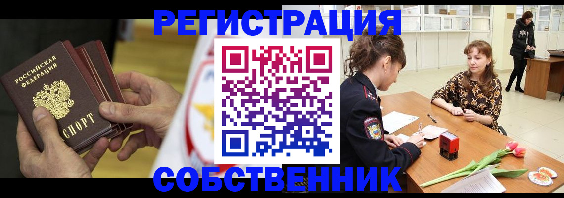 прописка поиск в Киришах